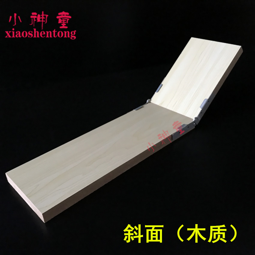 斜面 木质 物理力学运动快慢的研究 物理力学实验器材 教学仪器