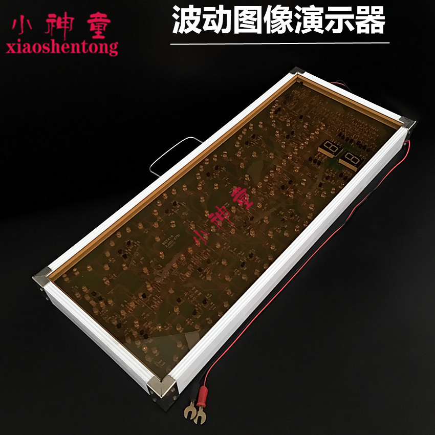 波动图像投影演示器 J2219 中学物理实验器材 教学仪器
