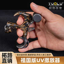 Tuolu Hunting Bow Coarse Version UV Releaser Metal Composite Bow Competitive Recurve Bow Archery Accessories