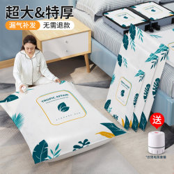 Vacuum Compression Storage Bags for Clothes, Quilts, and Organizing, Sealed Bags for Clothing and Luggage, No-Pump Bags