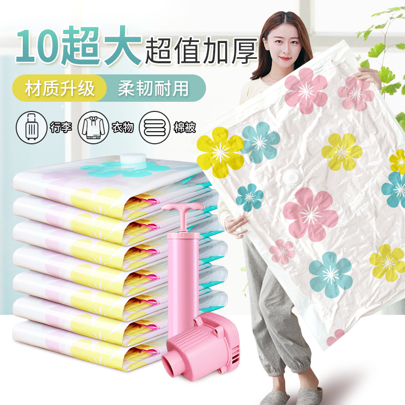 Household artifacts vacuum compressed bag cotton is pumped by plastic clothesPumps pumps vacuum bag bag