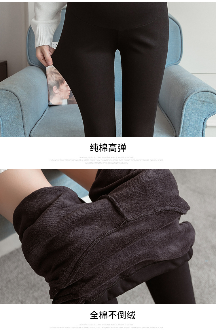 Quần mùa đông cho bà bầu thời trang 2018 Quần legging mới cho bà bầu mặc cộng với nhung dày cotton không phải nhung nâng bụng quần chip bầu