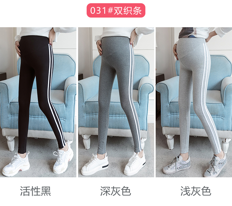 Quần nữ mùa thu 2018 thời trang mới phiên bản Hàn Quốc điều chỉnh quần legging nữ cotton kẻ sọc sọc nâng bụng đầm bầu đẹp