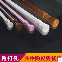 Ultra-fine telescopic rod Mini telescopic rod Door curtain rod Half curtain rod Wear rod curtain Small window curtain rod free drilling