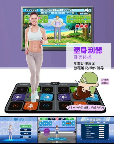 Dance mat đôi TV giao diện máy nhảy nhà somatosensory nhảy chạy HD không dây chiến đấu - Dance pad