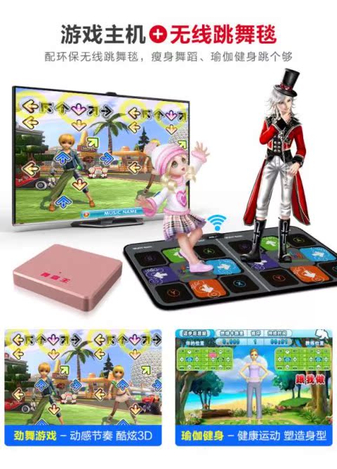 Dance mat đôi TV giao diện máy nhảy nhà somatosensory nhảy chạy HD không dây chiến đấu - Dance pad thảm nhảy kết nối tv
