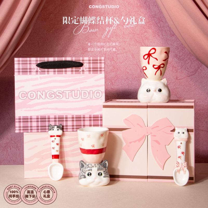 Congstudio Cute Cat Cup and Spoon Gift Box Set for Birthday, Wedding, Christmas, New Year, Housewarming Gift