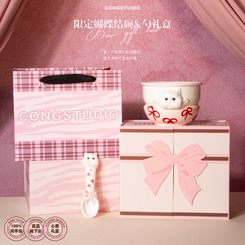 Congstudio Cute Cat Bowl and Spoon Gift Set Birthday Wedding Christmas New Year Housewarming Gift Giving Congstudio Cute Cat Bowl and Spoon Gift Set Birthday Wedding Christmas New Year Housewarming Gift Giving