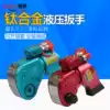 joha electric hollow hydraulic wrench MXTH series high torque torque wrench Removal nut special heavy duty