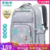 Carla sheep school bag female middle school students lightweight primary school fresh youth fifth and sixth grade male large capacity backpack