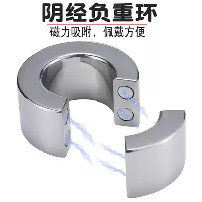 Locking fine lasting ring male invisible penis scrotum bearing weight foreskin blocking stainless steel magnet glans