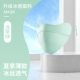 【Asakusa green】 холодный смысл трехмерный угол защиты глаз