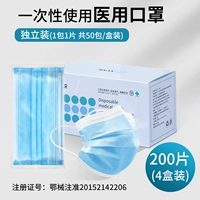 [Medical Blue] [200 таблетки/всего 4 коробки/независимая упаковка]