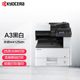 KYOCERA ECOSYSM4125idn/M4132idn ເລເຊີສີດຳ ແລະສີຂາວ ເຄື່ອງປະສົມແບບດິຈິຕອລ Multifunctional digital composite machine A34 printer copy scan all-in-one machine