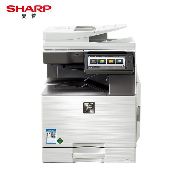 Sharp SHARPMX-C2651R/C3051RA3 ສີ multifunctional digital composite machine printer copy scan office all-in-one machine copier laser all-in-one machine