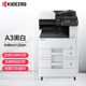 KYOCERA ECOSYSM4125idn/M4132idn ເລເຊີສີດຳ ແລະສີຂາວ ເຄື່ອງປະສົມແບບດິຈິຕອລ Multifunctional digital composite machine A34 printer copy scan all-in-one machine