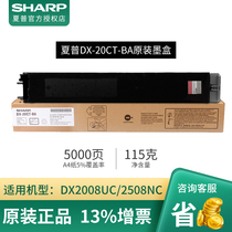 Sharp Original for DX-20CT-BA CA MA YA Color Pink Box toner DX-2008UC 2508NC Carbon powder Supplies