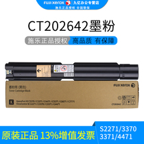 Original Fuji Xerox CT202642 powder box is suitable for Xerox C2271 C3371 C4471 C2273 C3373 C4473 copier original