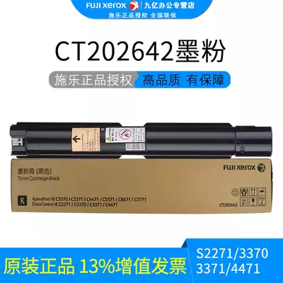 Original fujifilm quan lu CT202642 compact for quan lu C2271 C3371 C4471 C2273 C3373 C4473 photocopier original