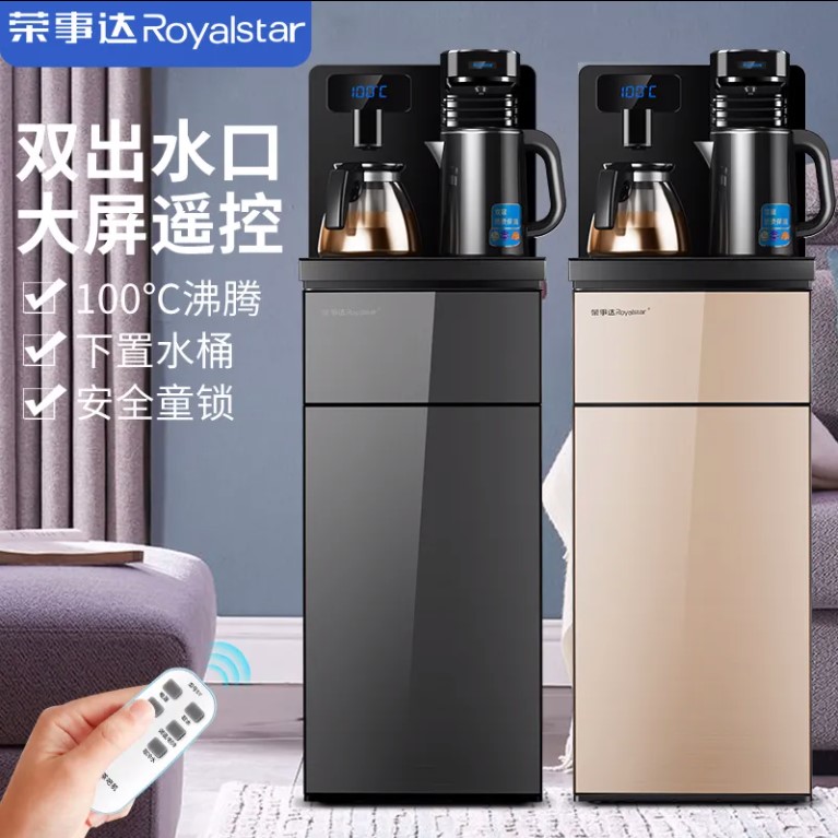 Boom Da Drinking Water Dispenser Home Vertical Underneath Water Bucket Refrigeration Heating Small Fully Automatic Tea Bar New