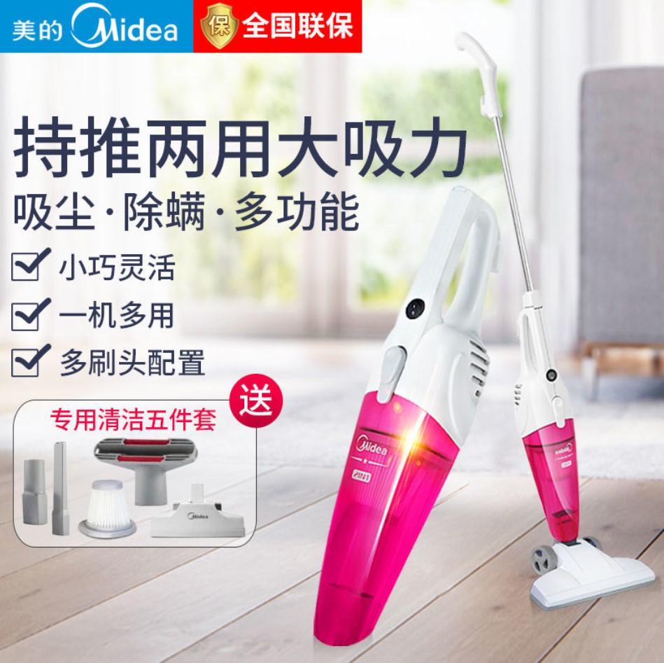 Beauty Handheld Vacuum Cleaner Large Suction Household Small Mini Powerful Push Rod Handheld Two-in-one Strong Suction