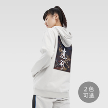  XPLORE x LNG) Qiaohang Series Hooded Sweatshirt