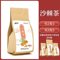 Чай Seabuckthorn используется в чайных подарочных коробках Независимые чай