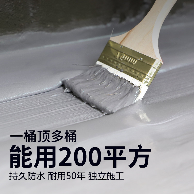 Roof Waterproofing Paint Exterior Wall Toilet Js Cement Base Roof roof Makeup Room Makeup Leak Leak Prevention Materials Leak King