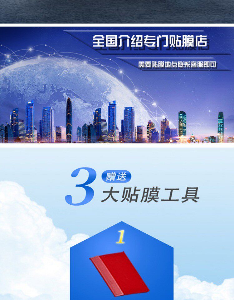 Интерьер фильм 适用23-24款极氪009导航钢化膜001屏幕中控仪表保护贴膜汽车改装 TYPER