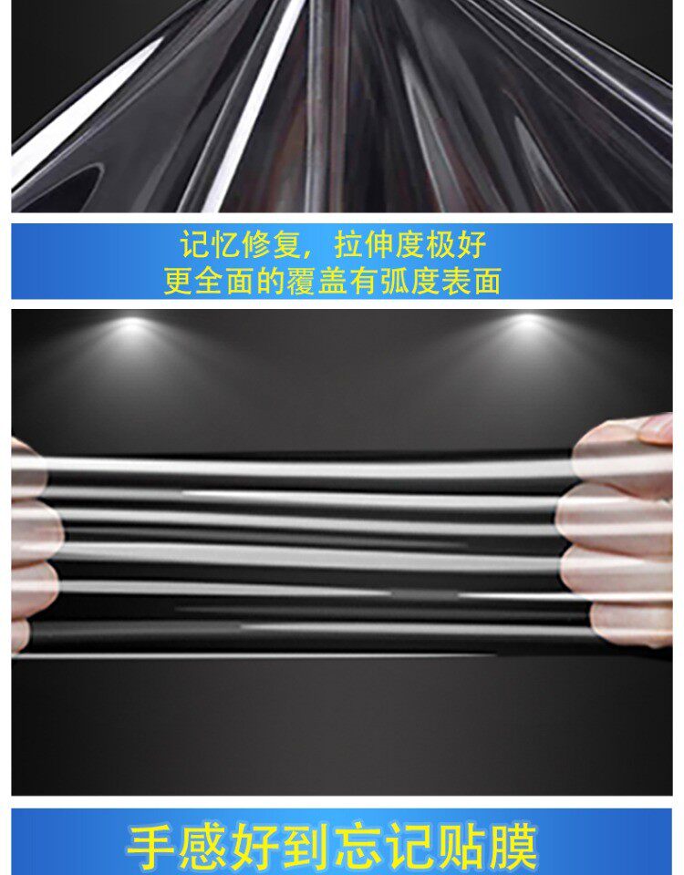 Интерьер фильм 适用23-24款极氪009导航钢化膜001屏幕中控仪表保护贴膜汽车改装 TYPER