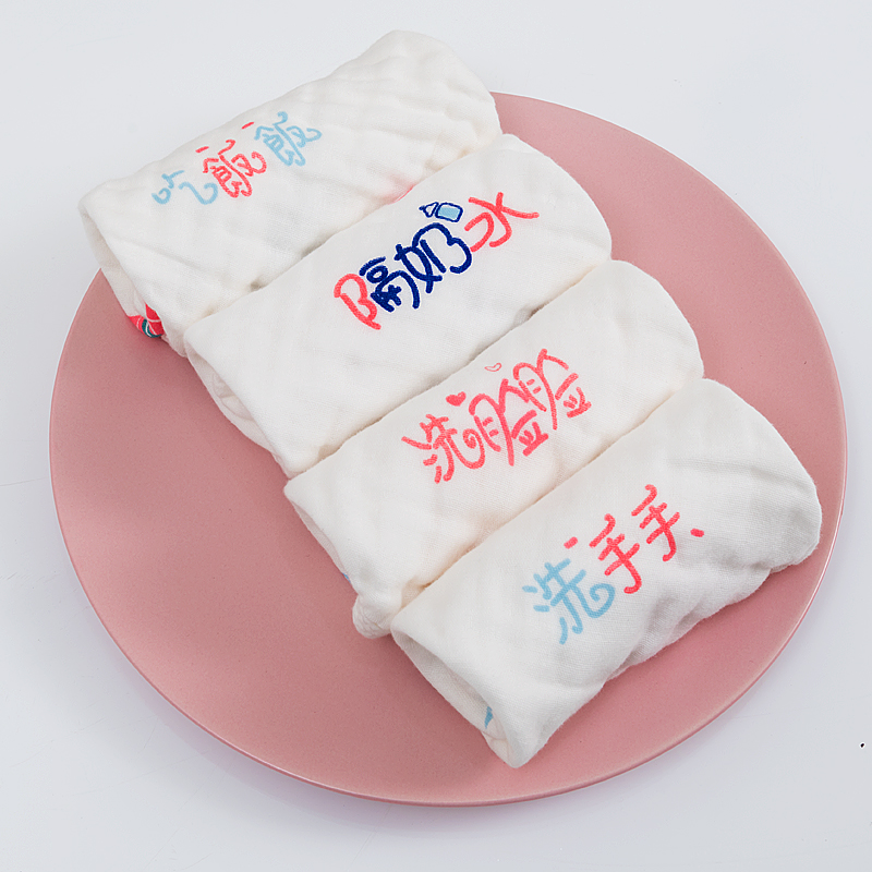 Jincai Life Six-layer Washed Single Cartoon Printed Square Scarf
