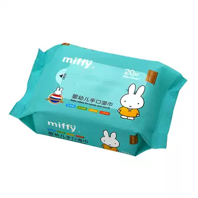 Mifei baby wet paper towel newborn hand mouth fart special baby wet paper towel (80 pump * 10)