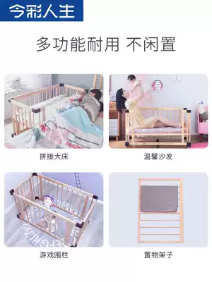 Jincai life solid wood baby bed splicing large bed Removable car bed dual-use newborn children Beech baby bed bb