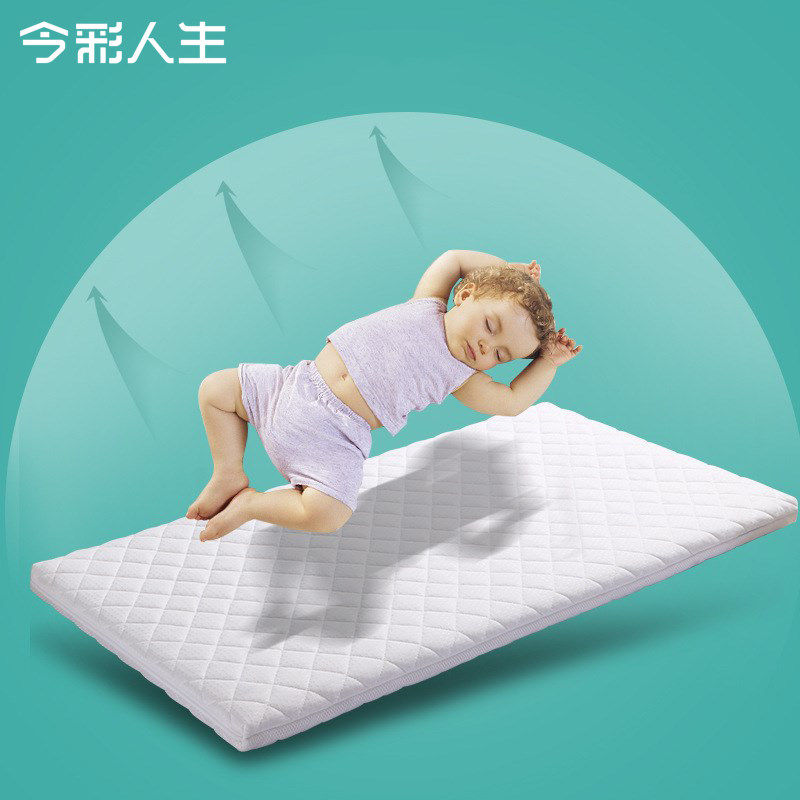 Jincai Life Natural Coconut Palm Baby Mattress Newborn Baby Mattress Kindergarten Children's Mattress Universal for All Seasons