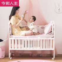 Jincai life multifunctional crib splicing big bed removable solid wood with roller adjustable height newborn