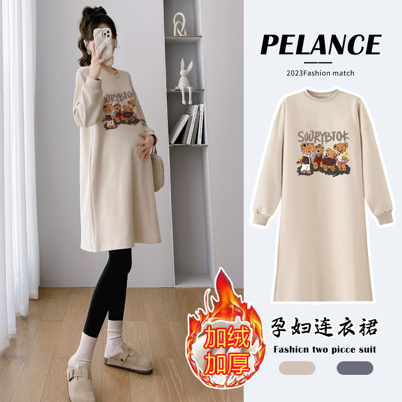 Pregnant woman's one-piece dress suit 2023 new loose sweatshirt dresses blouses women's autumn and winter plus suede hitch bottom shirt-Taobao