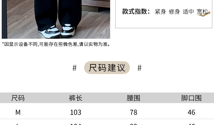 孕妇秋装裤子春秋季外穿阔腿裤仿羊绒休闲垂感直筒糯米裤2023新款 — 25