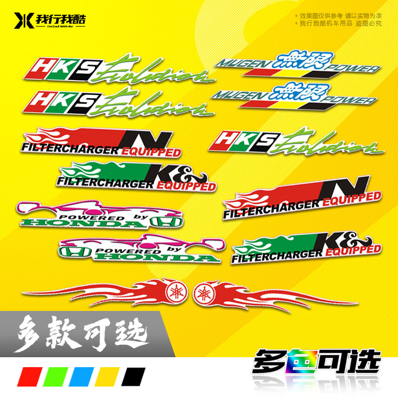 Motorcycle modified personality decals Scooter front fork decals Shock absorber reflective decals Waterproof front fork stickers