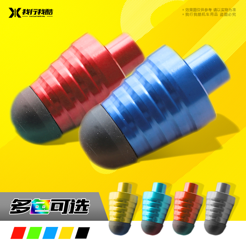 Motorcycle modification accessories CNC Huanglong 300 anti-fall stick Huanglong 600 aluminum alloy anti-fall rubber horizon anti-rod