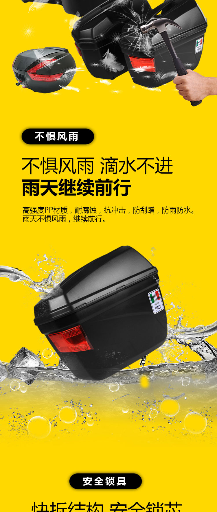 Feike FKMOTORS FK200-D FK2SS xe máy sửa đổi hộp đuôi 47L bên hộp ba hộp E22 bên hộp - Xe gắn máy phía sau hộp cốp xe máy rời
