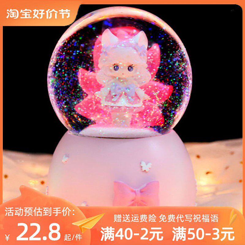 Floating Snow Water Crystal Ball Girl Music Box Castle Princess Revolving Eight-soundbox To Send Children Girl Birthday Presents Girl-Taobao