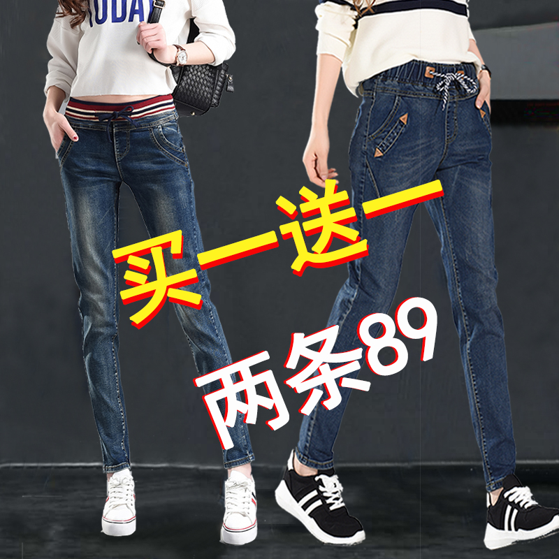 2021 Spring Autumn New Hallen Jeans Women's Winter Tightness Waist Loose Casual High Waist Plus Suede Big Size Trousers Long Pants