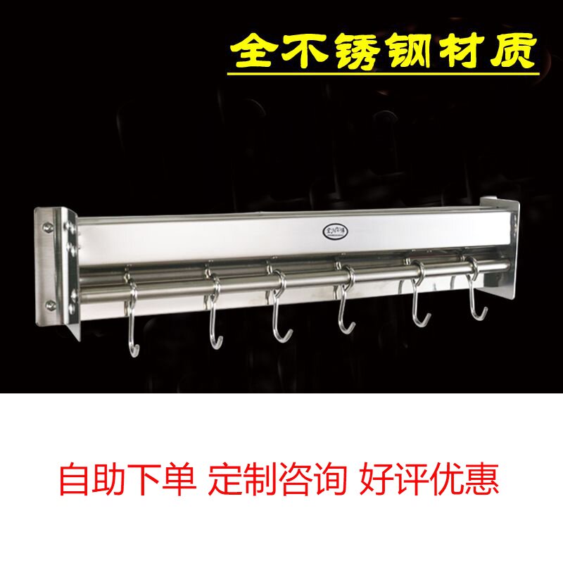 Stainless steel knife rack wall hanging kitchen knife rack new product practical rack multifunctional storage rack kitchen pendant