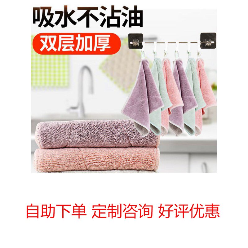 Shuangshi Liu Home Rag Cloth Smear Thickened Kitchen Housework upgrade Economy cleaning cloth not dropping out of water Absorbent Dishwashcloth