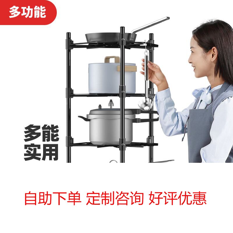 Kitchen rack pot rack stainless steel floor-to-ceiling household beautiful and fashionable sundries storage layer rack triangle pot rack