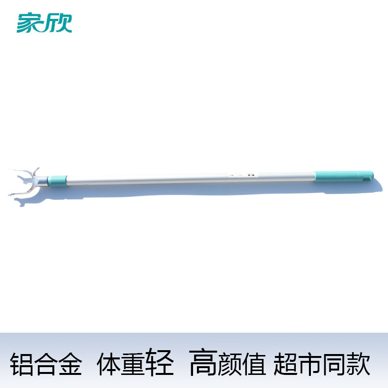 Home Hin Aluminum Rod Dry Clothes Fork New Quality Light Home Student Dormitory Single Apartment Special Extension Rod Sunning-Taobao