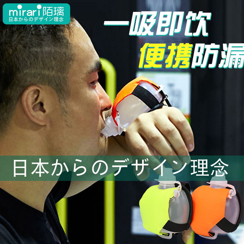 Wrist kettle silicone outdoor riding portable carry-on sports water cup running fall resistant gym soft handheld water bottle