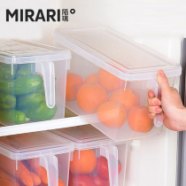 Japanese storage tank household grain cans refrigerator storage frozen fruit food sealed fresh-keeping Box large capacity