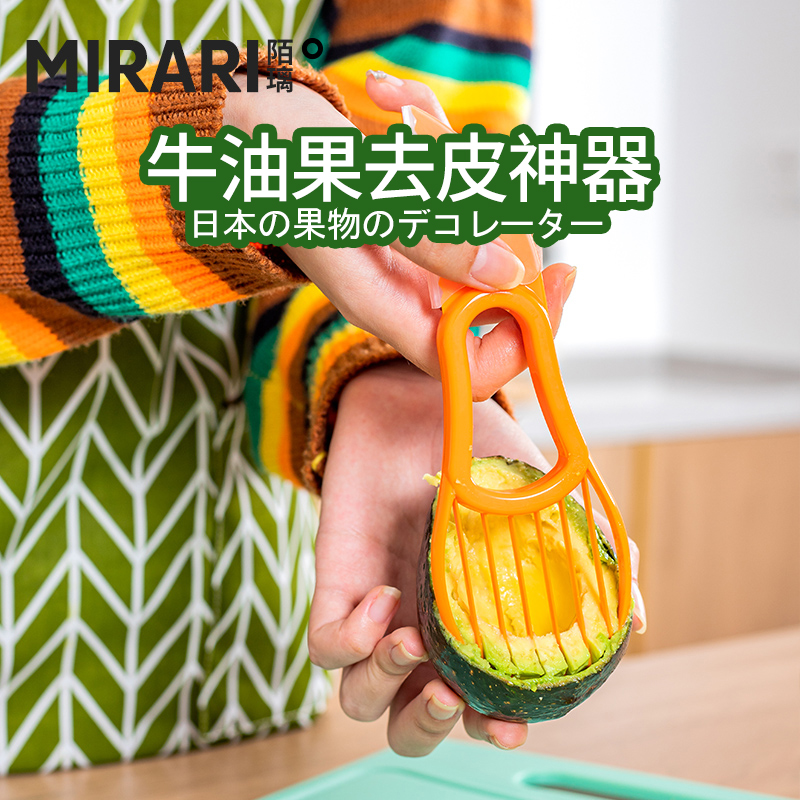 日本mirari水果分割器牛油果切割刀去皮核器鳄梨切割器家用小工具 Изображение 1