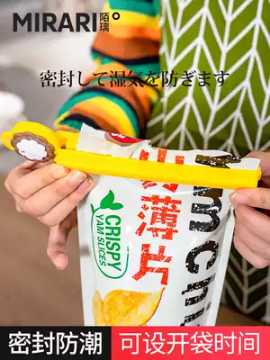 Japan mirari bag sealing clip household food food sealing clip milk powder tea snack bag sealer